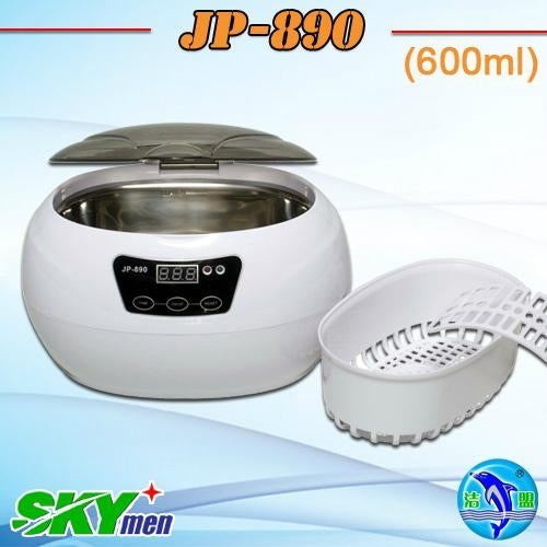 600ml Household Use Ultrasonic Sterilization Jewellry Cleaner (JP-890)